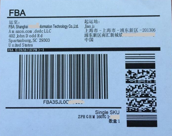 FBA標簽
